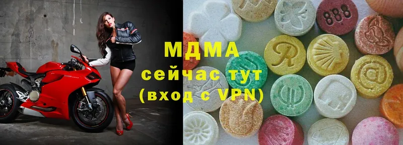 MDMA Molly  Лихославль 